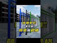 Σας παρουσιάζουμε περίφραξη ασφαλείας από γαλβανισμένο σωληνωτό χάλυβα με σχεδιασμό OEM ODM